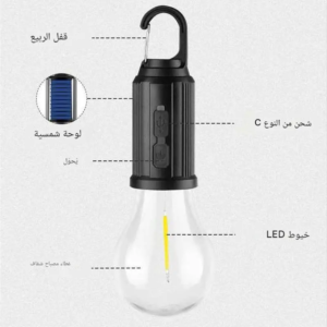Lanterne solaire à LED
