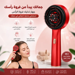 brosse de massage : ChicLayer